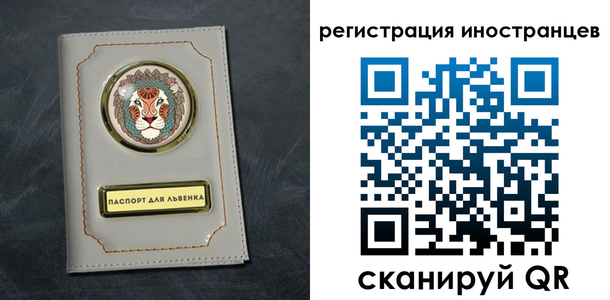 прописка в квартире в Колпашево
