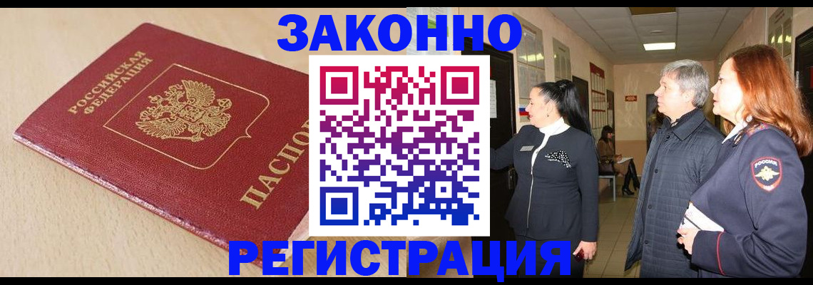 регистрация для школы в Колпашево